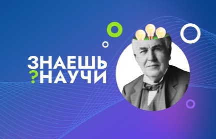 ГАУГН и АНО «Национальные приоритеты России» заключили Соглашение о сотрудничестве