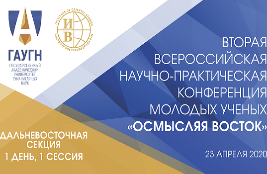 Гаугн археология учебный план