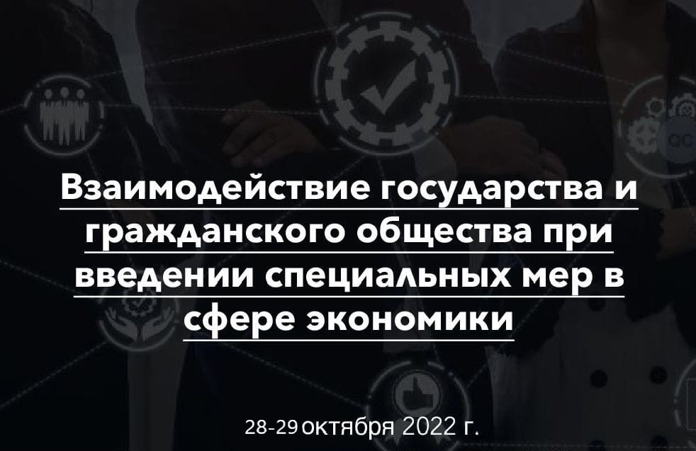 Студенты ГАУГН выступили на Международной научно-практической конференции 