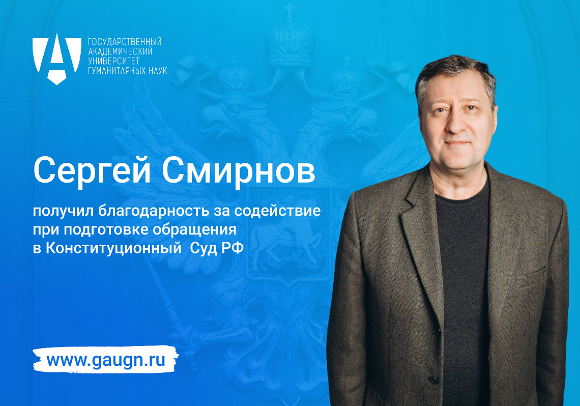 Эксперт ГАУГН оказал поддержку АО «ОДК» в деле защиты прав промышленных предприятий Эксперт ГАУГН оказал поддержку АО «ОДК» в деле защиты прав промышленных предприятий