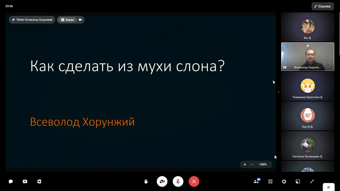 Стартовала первая неделя проекта «Дума политологов» для московских школ