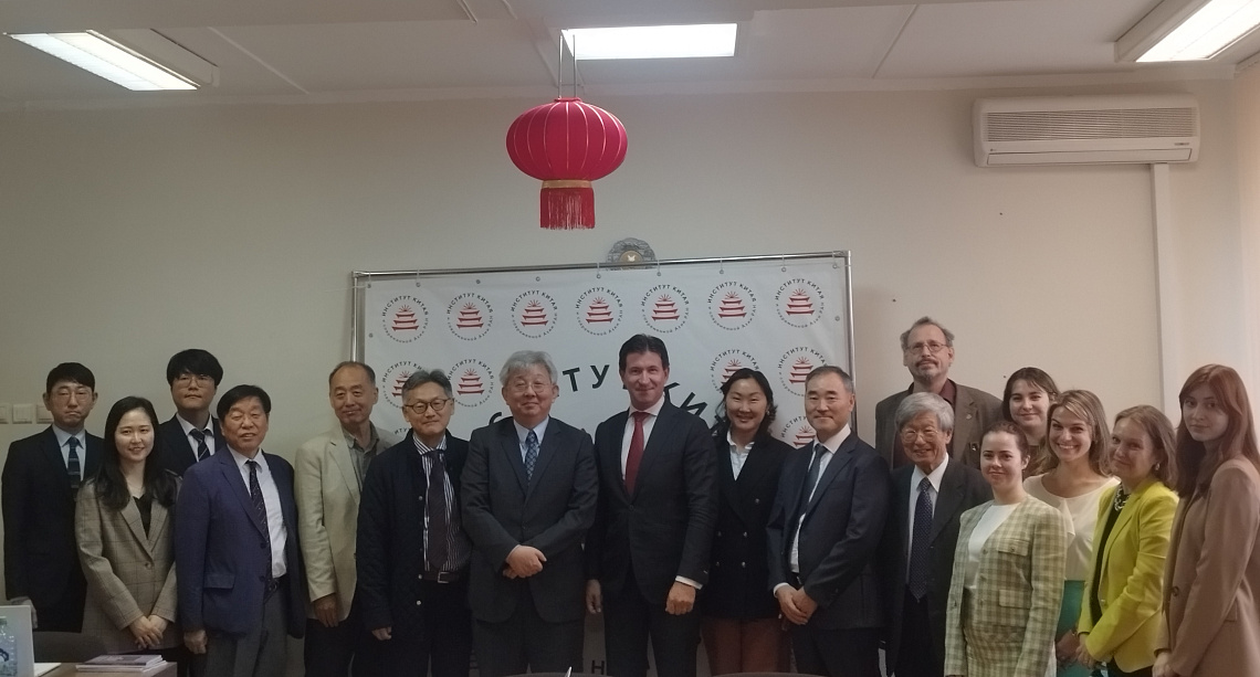 Сотрудники ГАУГН на Международной конференция, посвященная 35-летию дипломатических отношений между РФ и Республикой Корея