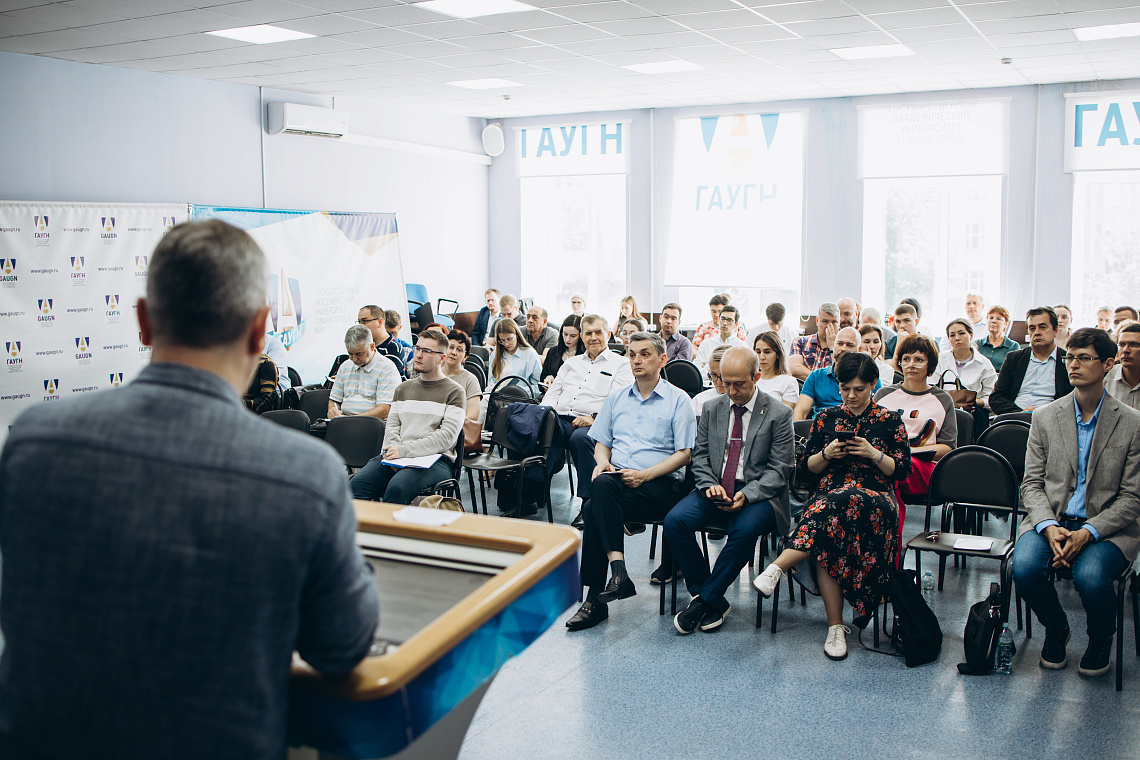 Третий поток очного модуля обучения преподавателей основ российской государственности