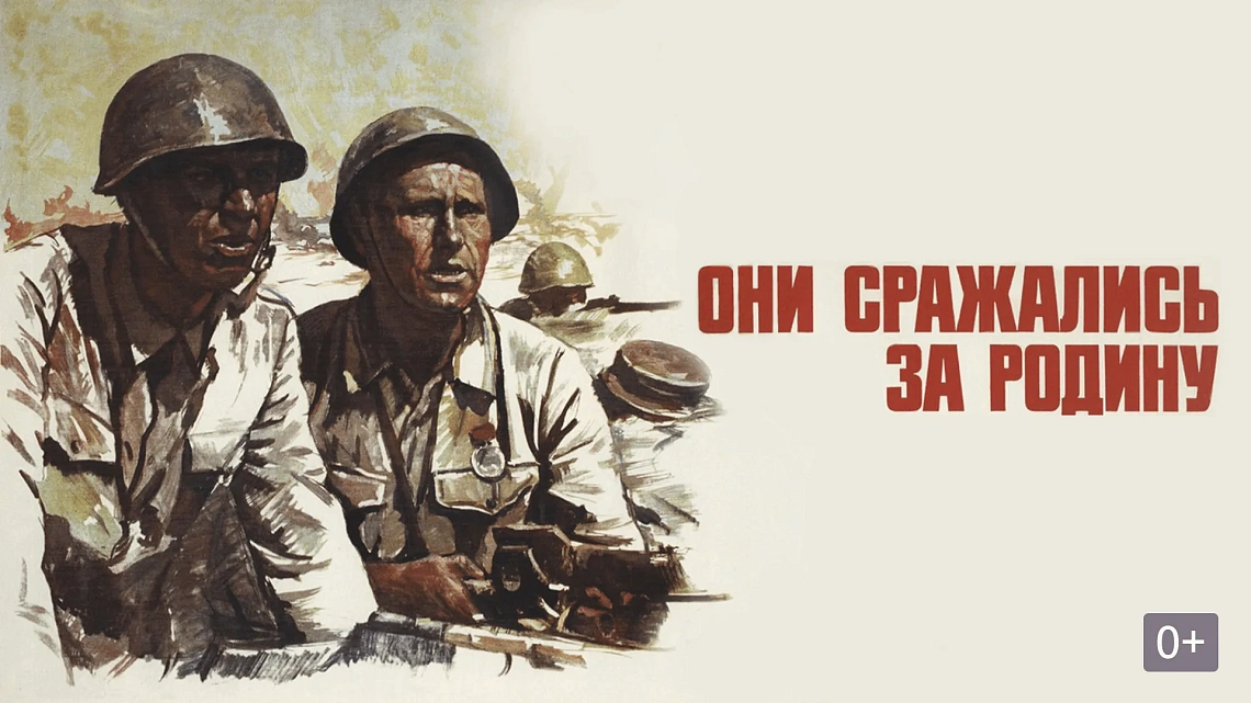 Студенты ГАУГН прикоснулись к героическому прошлому: в университете стартовал проект «Воспитательный потенциал фильмов»