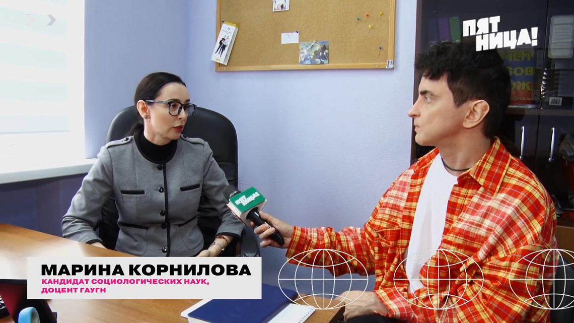 Марина Корнилова об отношении зумеров к телевизору