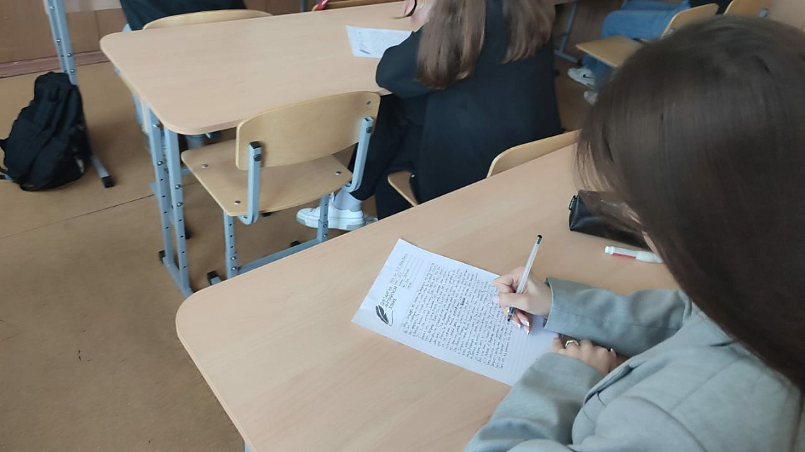 Подведены итоги экспериментального диктанта по английскому языку