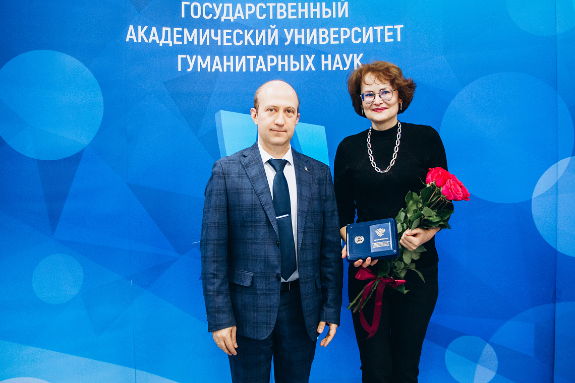 Сотрудники ГАУГН удостоены ведомственных наград Минобрнауки России