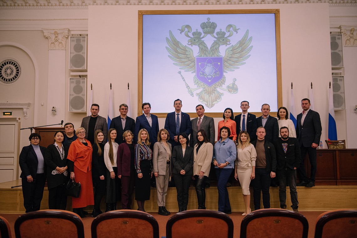 Сотрудники ГАУГН приняли участие в семинаре, посвящённом проектам Федеральных инновационных площадок