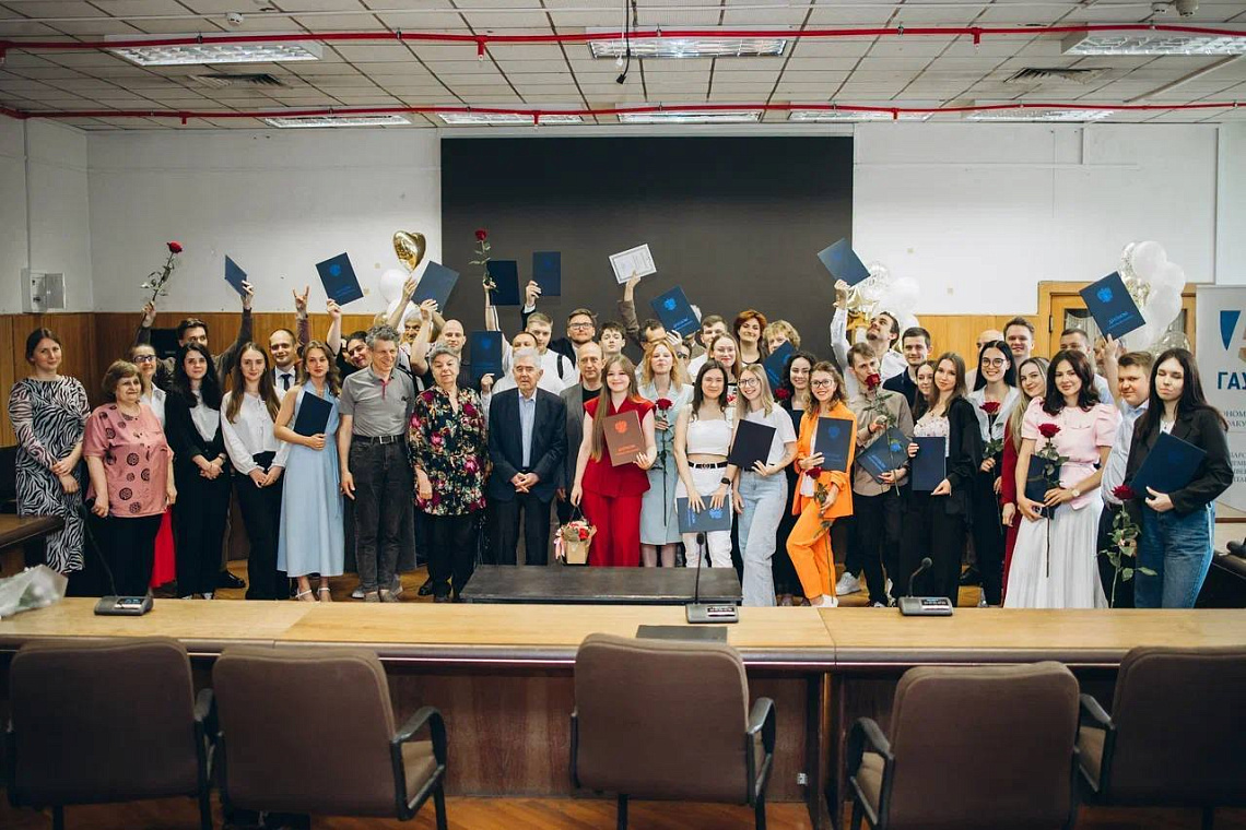 Торжественное вручение дипломов выпускникам Экономического факультета ГАУГН!