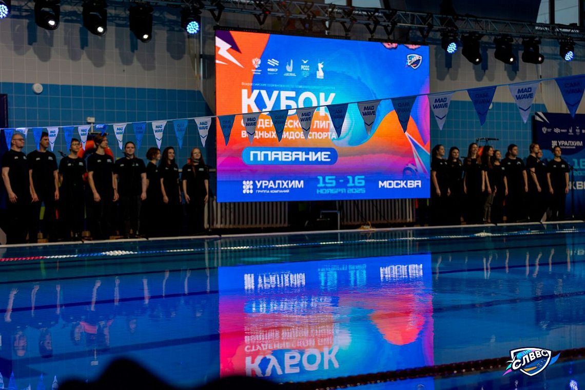 Студентка Филологического факультета на Кубке студенческой лиги водных видов спорта