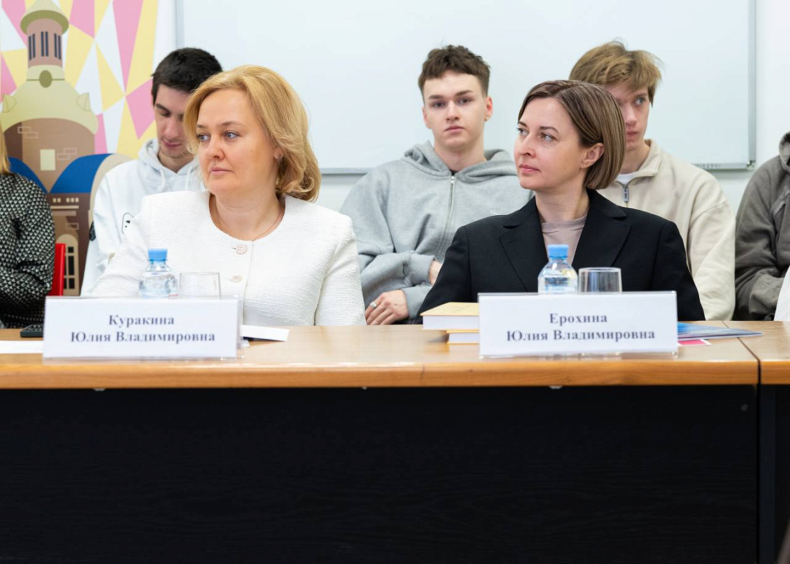 Юлия Ерохина выступила на конференции, посвященной вопросам истории и права в художественных произведениях Юлия Ерохина выступила на конференции, посвященной вопросам истории и права в художественных произведениях