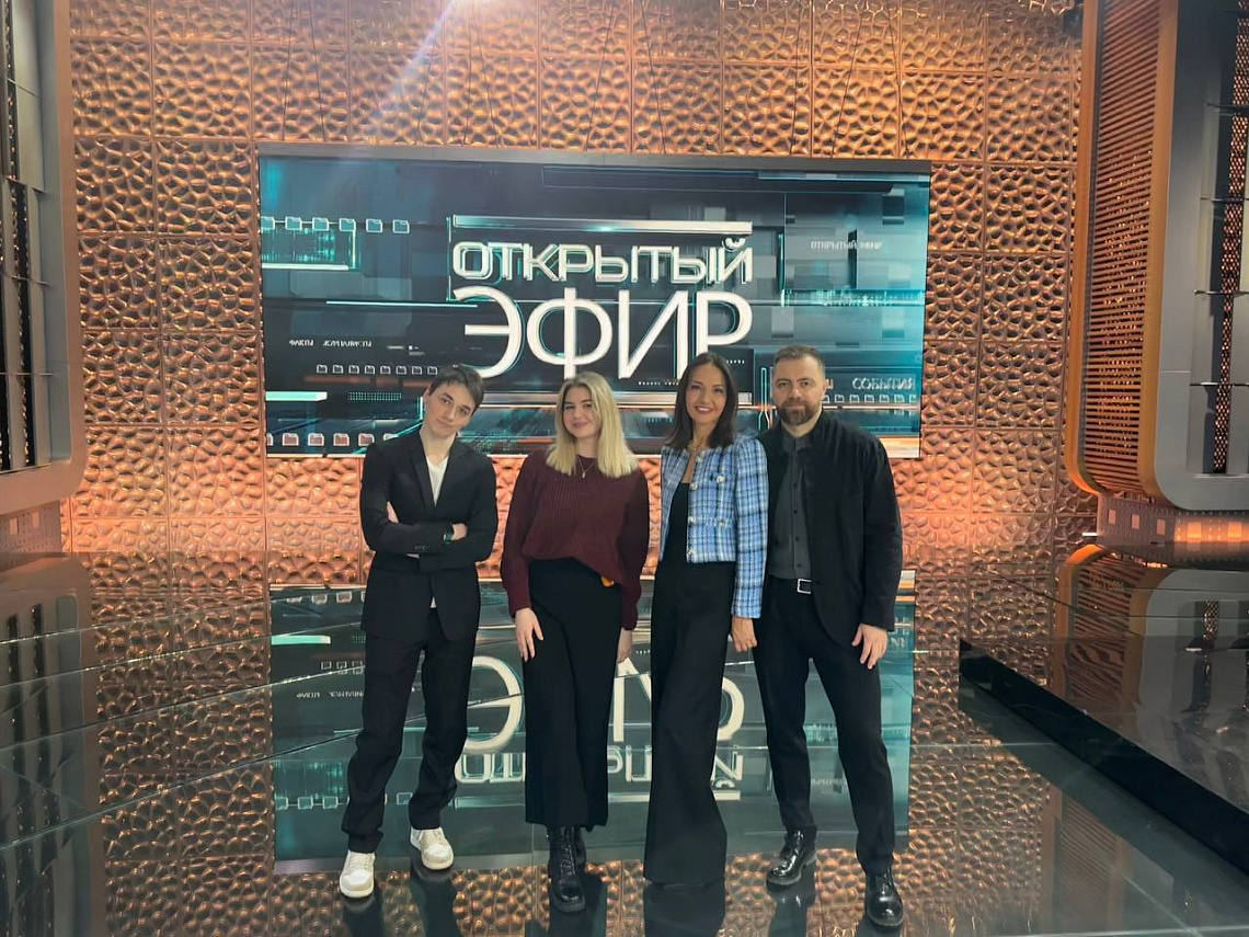 Студенты ГАУГН посетили ток-шоу «Открытый эфир» Студенты ГАУГН посетили ток-шоу «Открытый эфир»