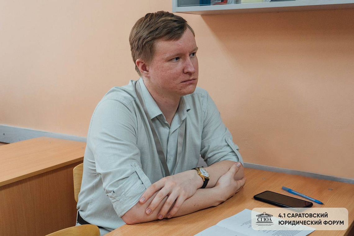 Семен Малышкин принял участие в Девятой биеннале в рамках Саратовского юридического форума