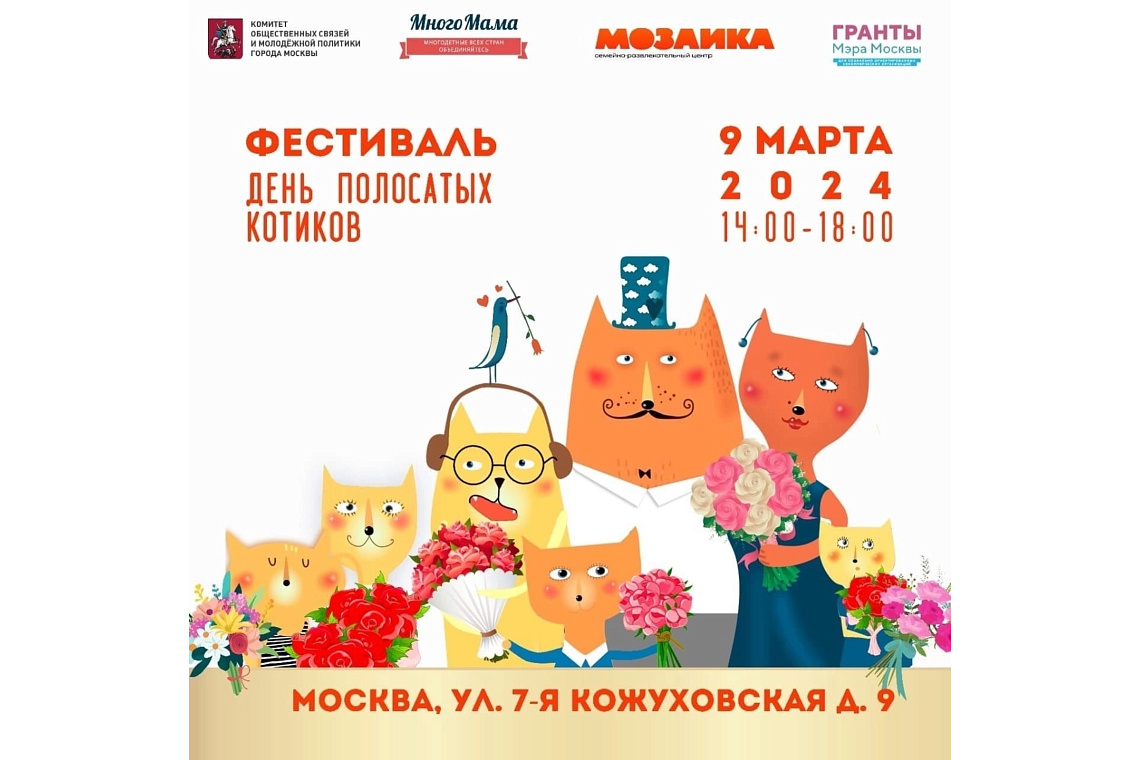 Студентка Юридического факультета стала волонтером на фестивале Центра помощи многодетным семьям Студентка Юридического факультета стала волонтером на фестивале Центра помощи многодетным семьям