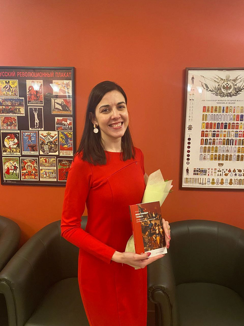 Дарья Зайцева стала лауреатом премии Президиума РАН для молодых ученых