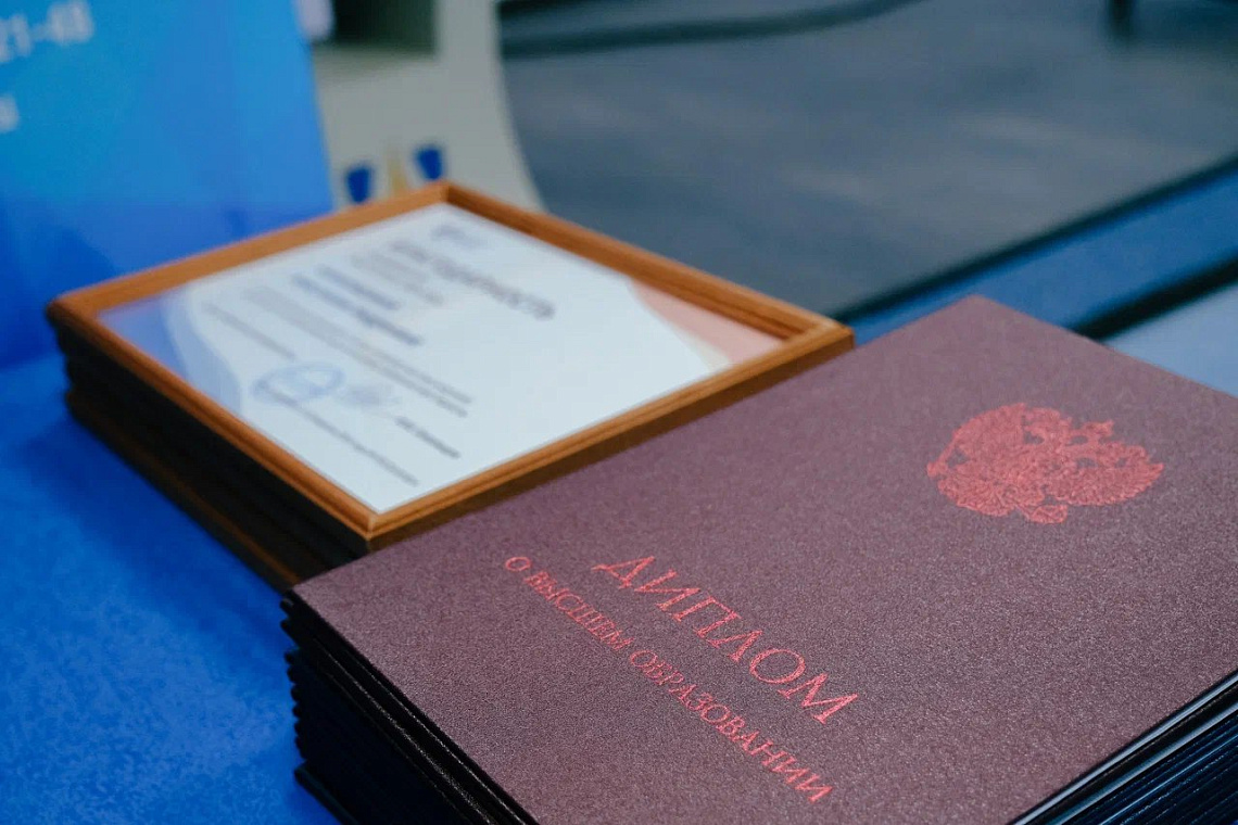 Приглашаем на первую конференцию выпускников ГАУГН!