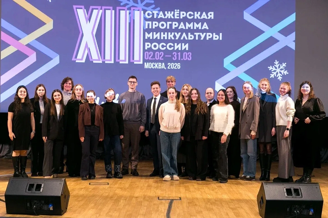 Студентка исторического факультета — участник Стажёрской программы Минкультуры России