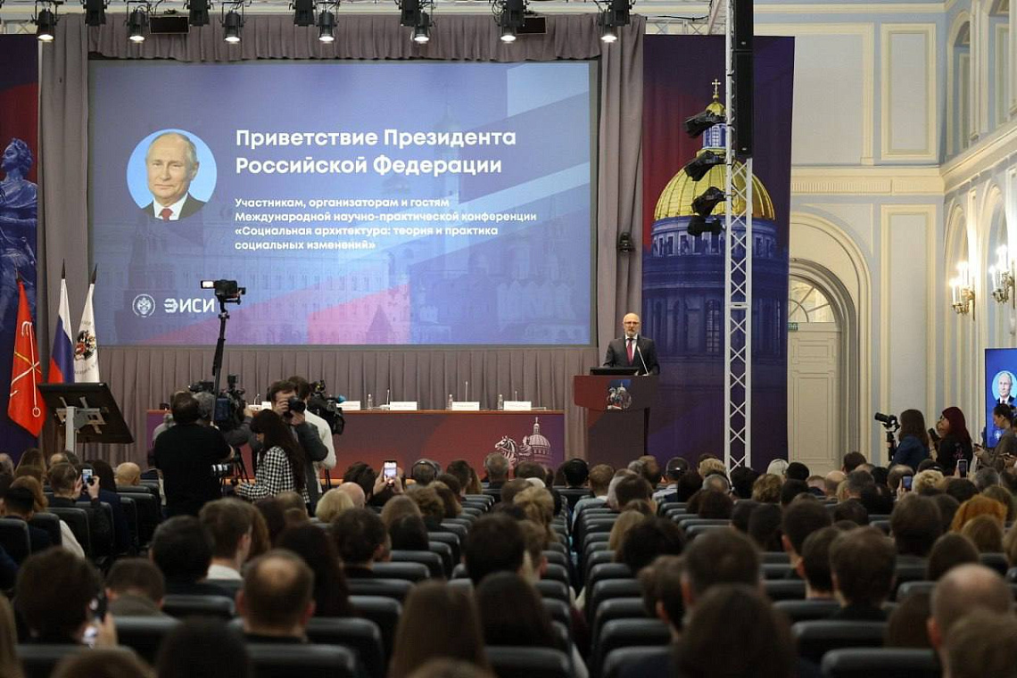 Николай Промыслов на первой Международной конференции по социальной архитектуре 