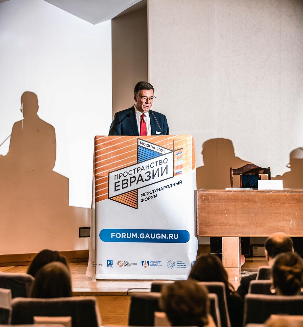 Перспективы «зеленого развития» стран ЕАЭС обсудили на Международном форуме «Пространство Евразии»