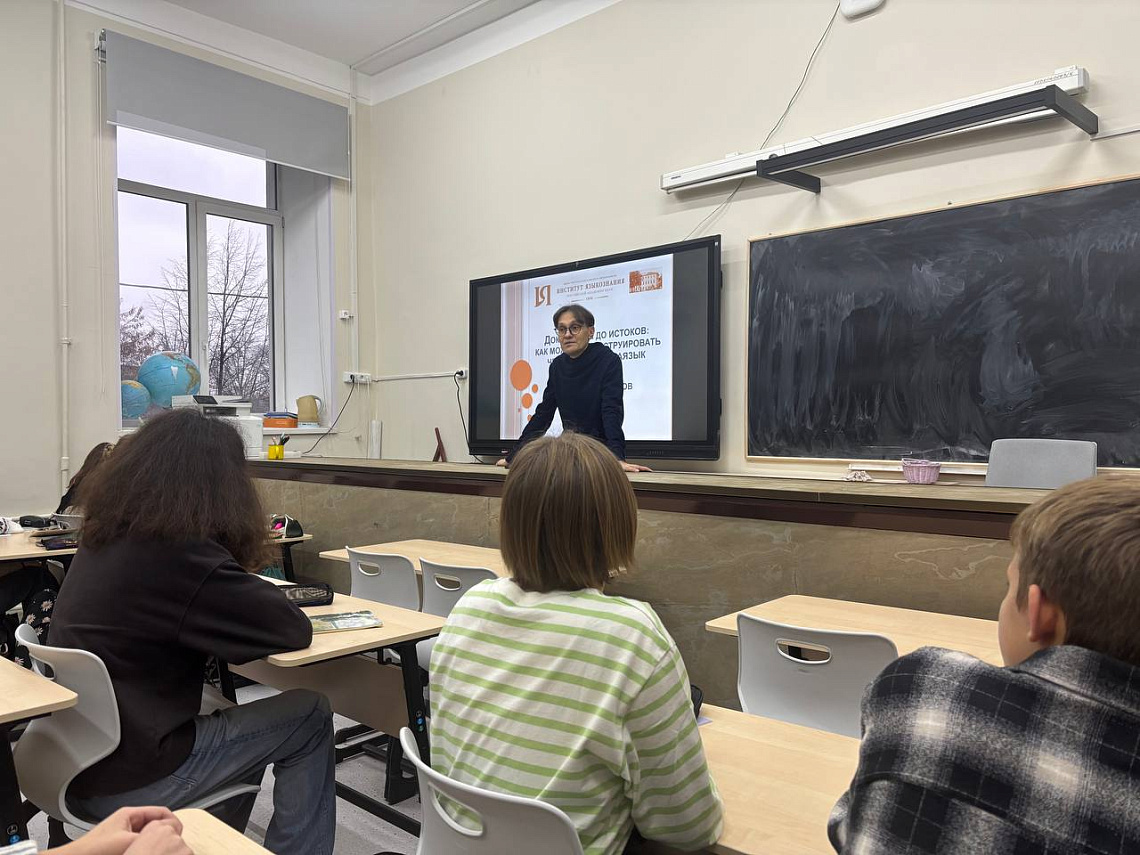 Профильная лекция Владимира Карпова в рамках проекта «Гуманитарный класс в московской школе»