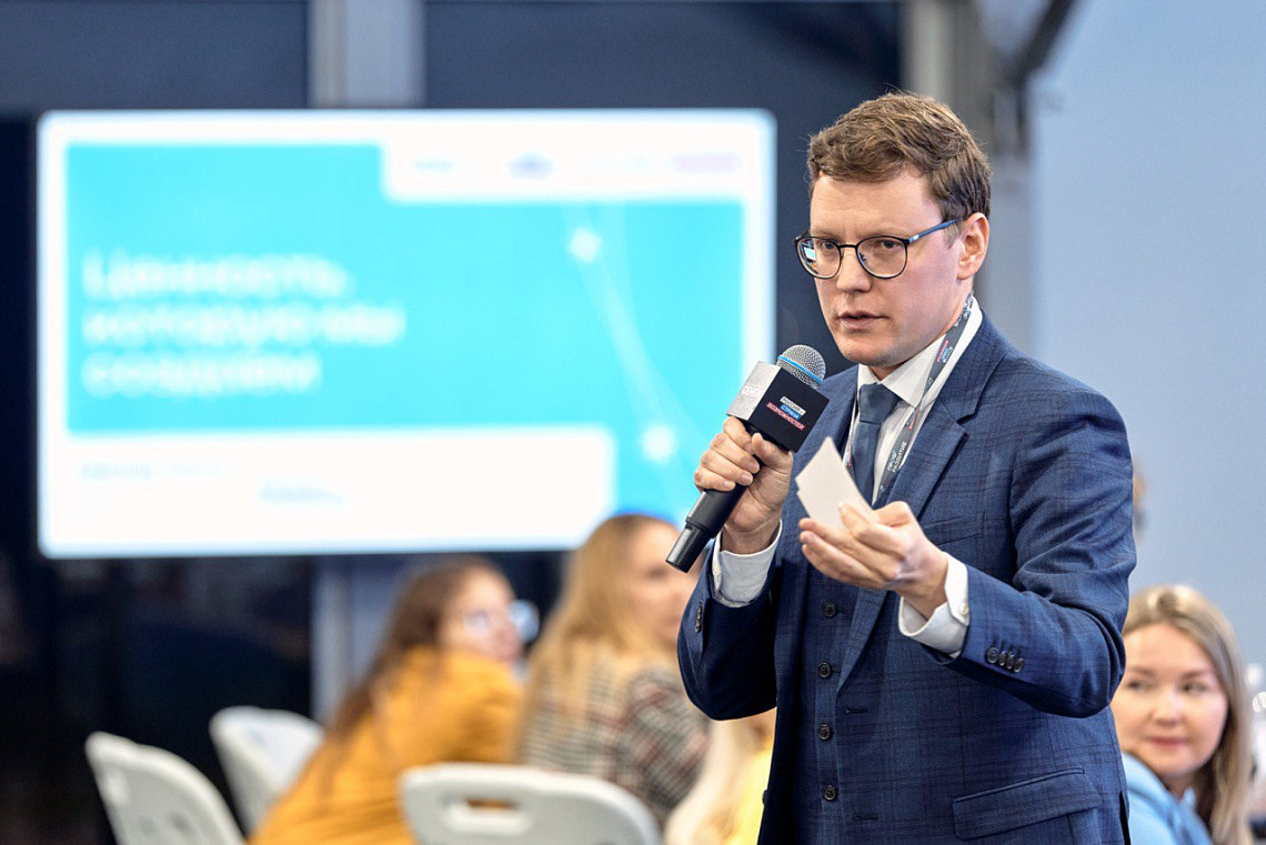 Александр Яковлев выступил перед финалистами проекта «Профразвитие»