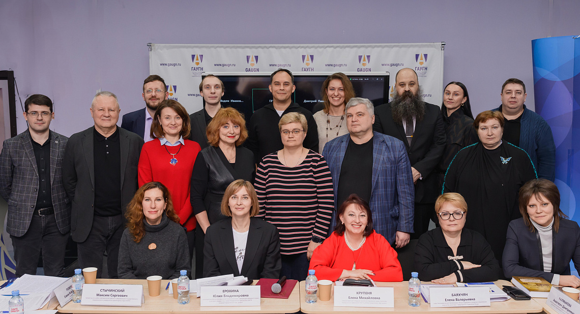 В ГАУГН состоялся круглый стол с международным участием на тему «Право и культура: воздействие или взаимодействие»