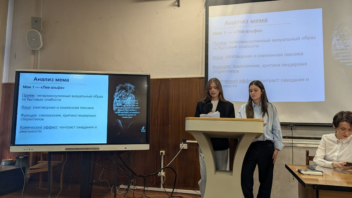 Студенты Филологического факультета на конференции НСО ГАУГН