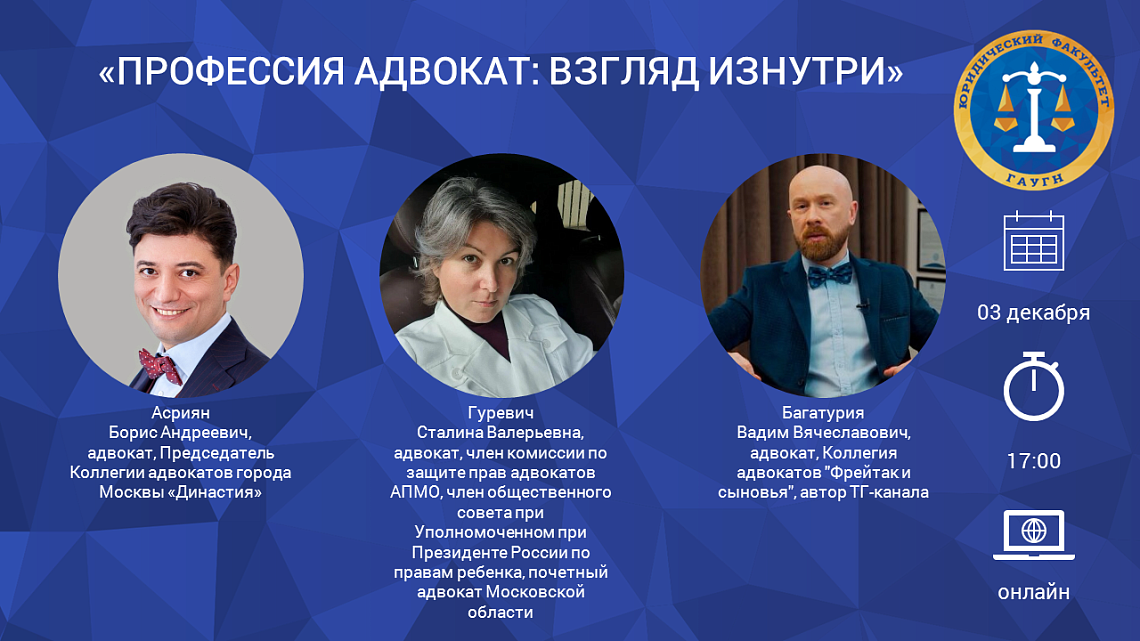 Формула успеха от известных адвокатов