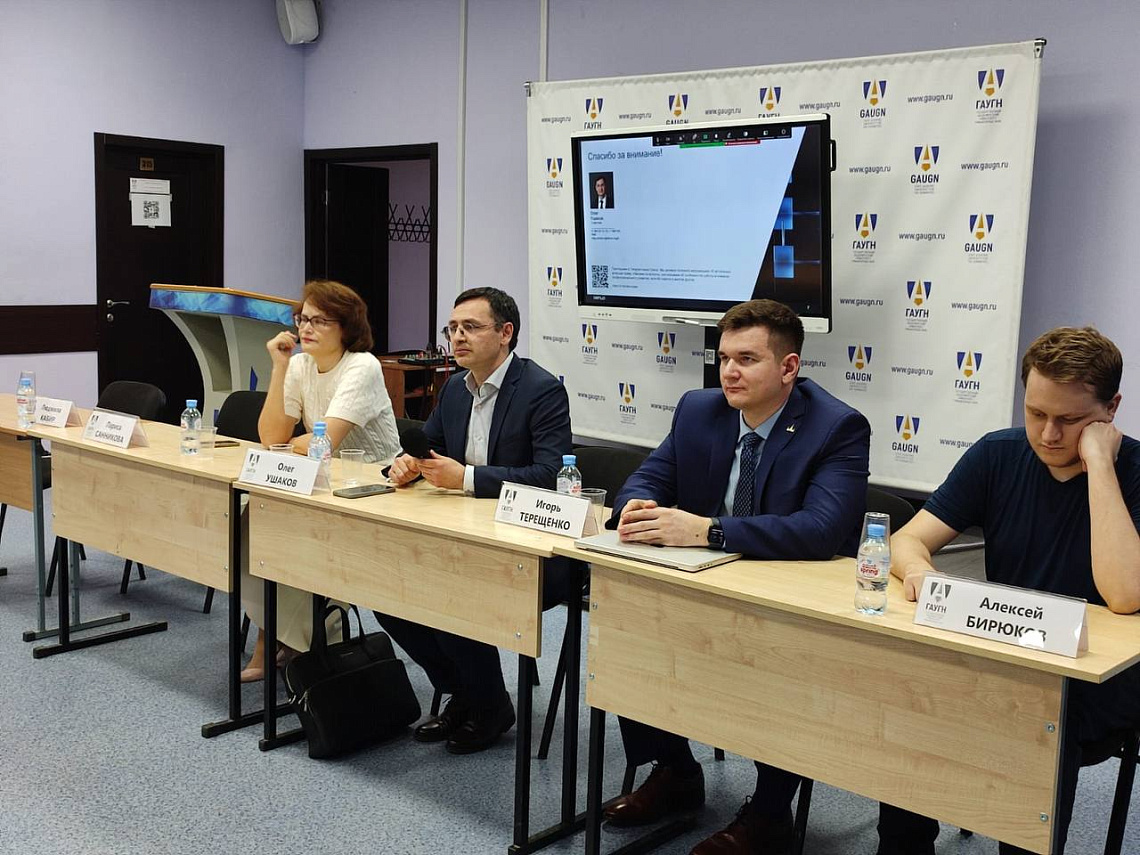 Состоялся научный семинар на тему «Развитие рынка ЦФА: проблемы и перспективы»  