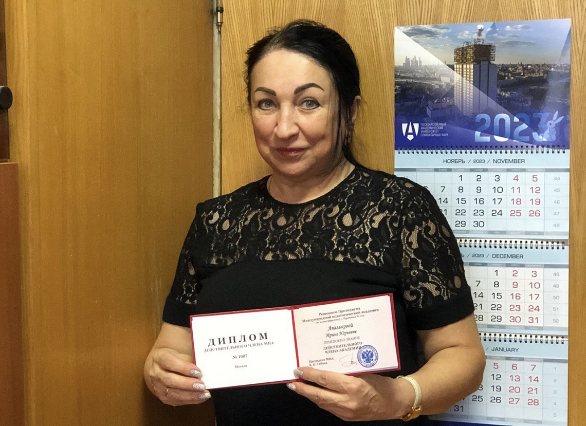 Ирине Апальковой присвоено звание действительного члена МПА Ирине Апальковой присвоено звание действительного члена МПА