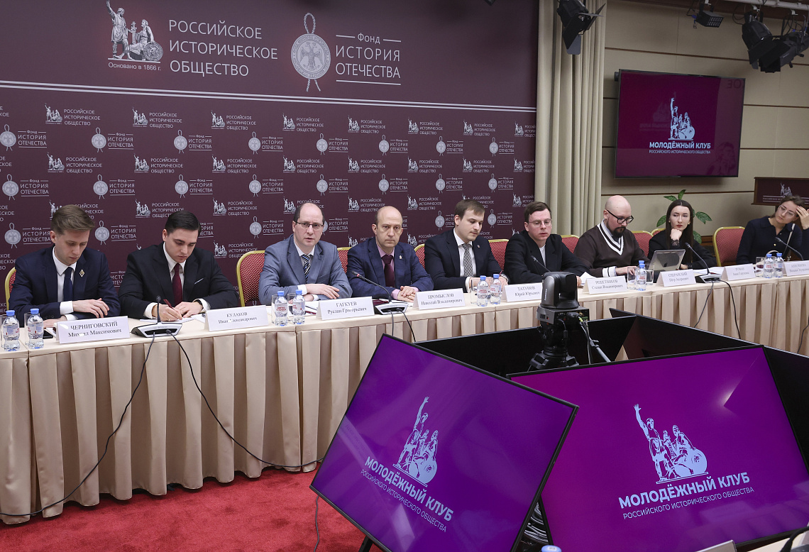 Сотрудники ГАУГН приняли участие в заседании Молодёжного клуба РИО