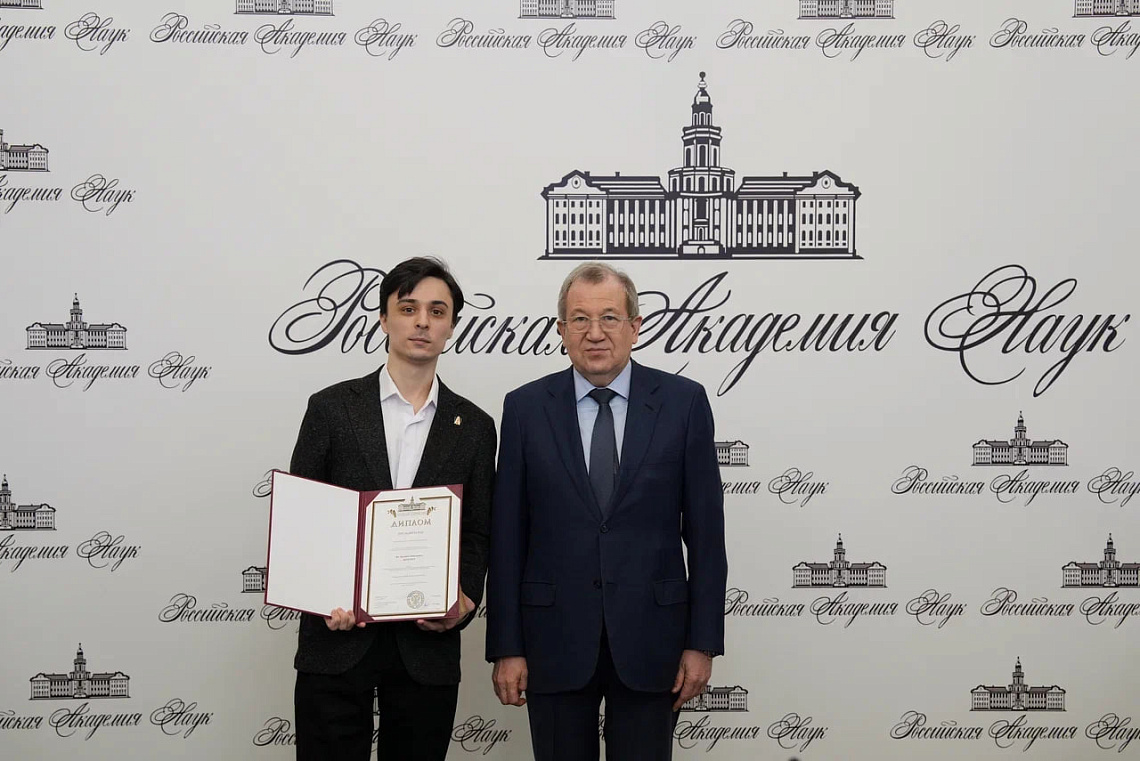 Выпускник ГАУГН Арсений Штехер удостоен медали РАН за выпускную квалификационную работу