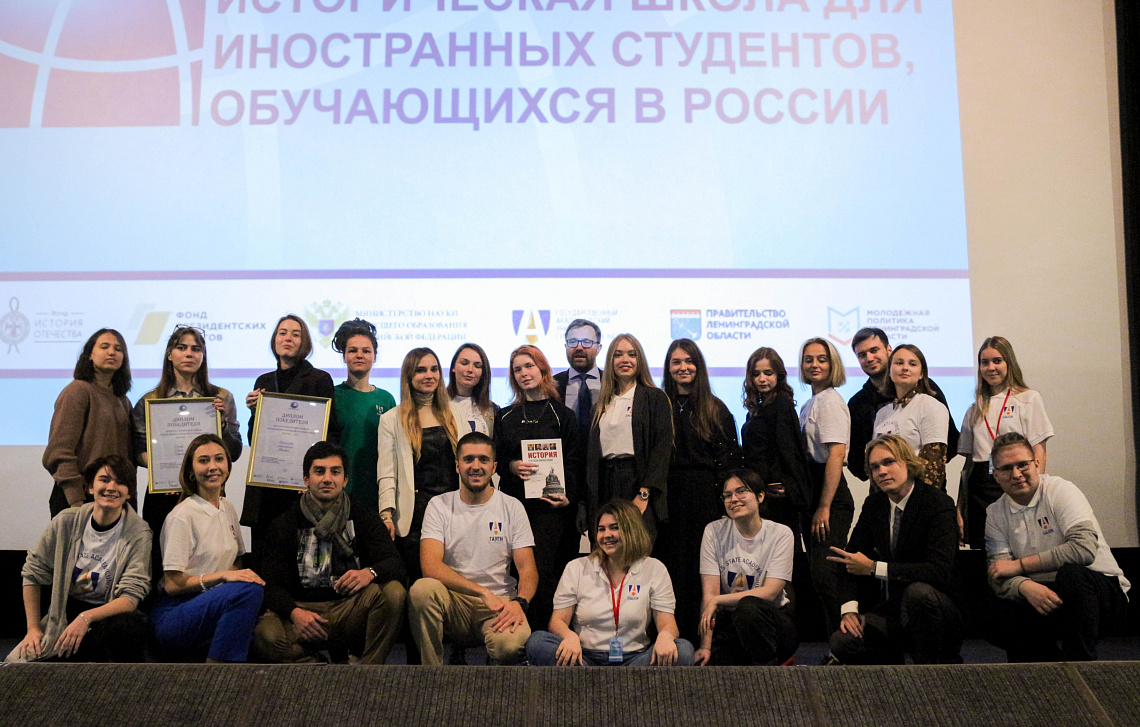 Определены победители Международной исторической школы Определены победители Международной исторической школы