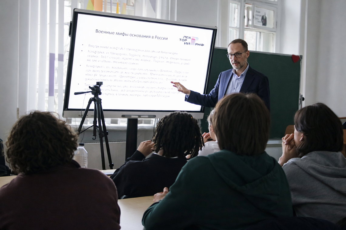 В ГАУГН подвели итоги Лектория Российского научного фонда