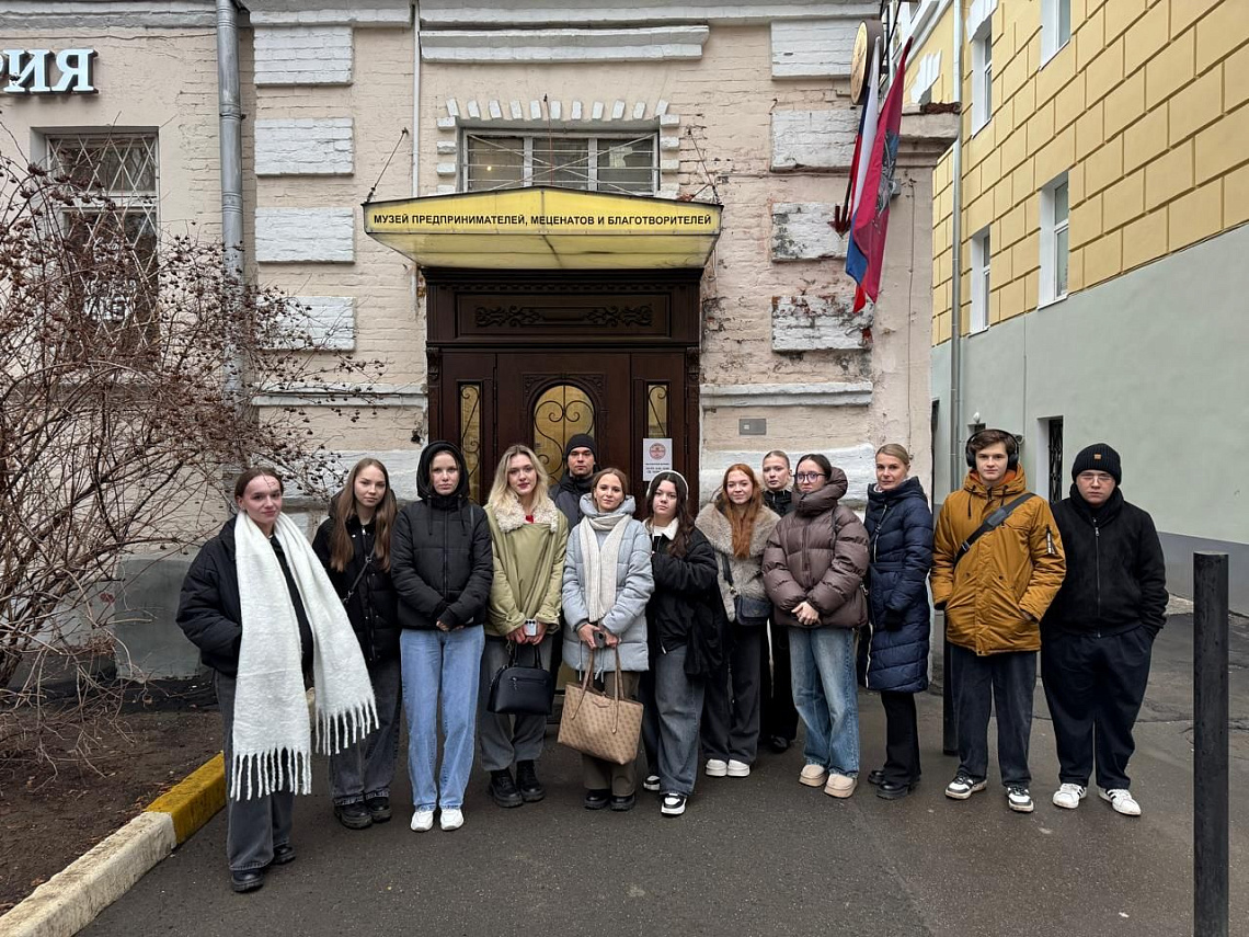 Студенты менеджеры побывали на экскурсии в Музее предпринимателей, меценатов и благотворителей