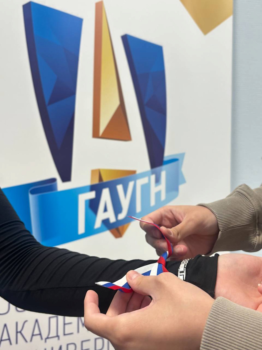 День Государственного флага Российской Федерации! 