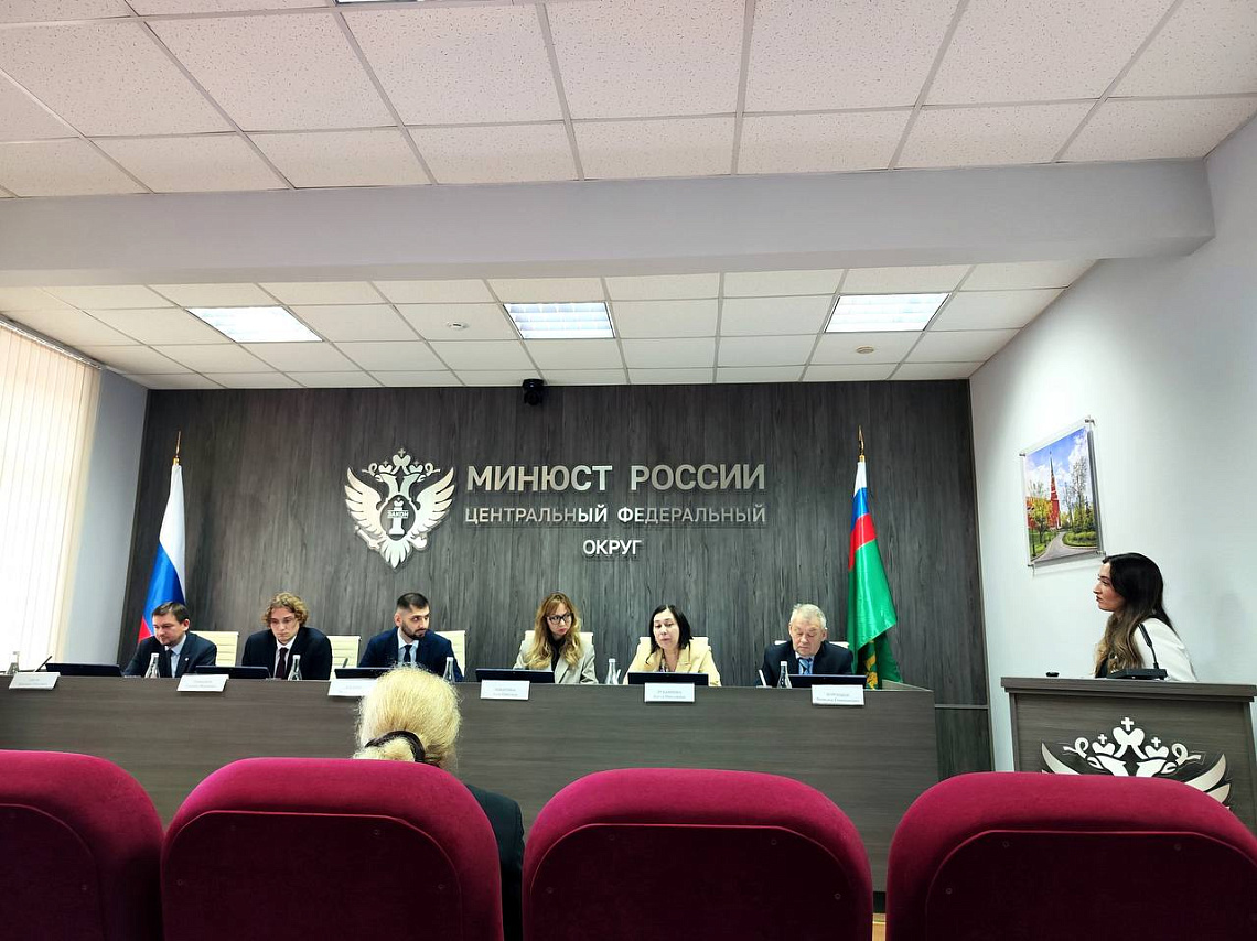 Дмитрий Мазаев на совещаниях Главного управления Министерства юстиции по г. Москве с юридическими клиниками