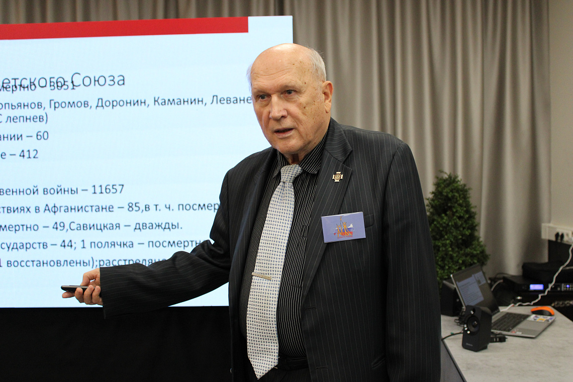 Петр Васюков рассказал о личности героя и нравственных ориентирах 