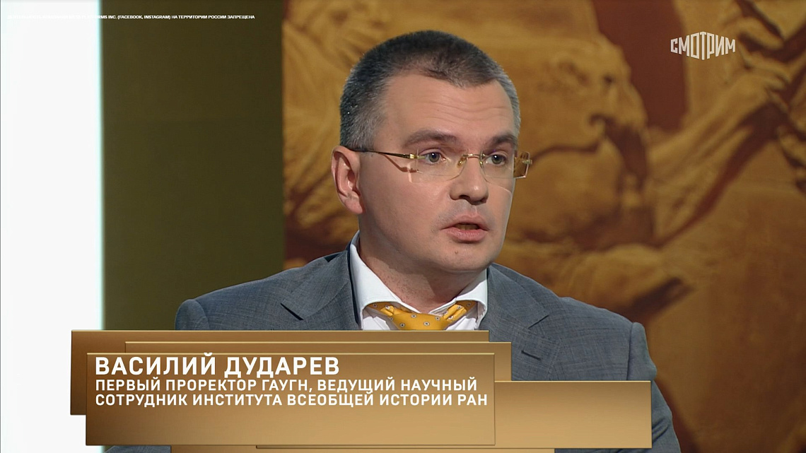 Василий Дударев о германском колониализме конца XIX в. – начала XX в.