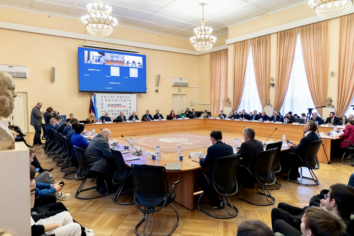 Интеграция науки и образования Новороссии: ГАУГН на итоговом заседании Азовского форума развития