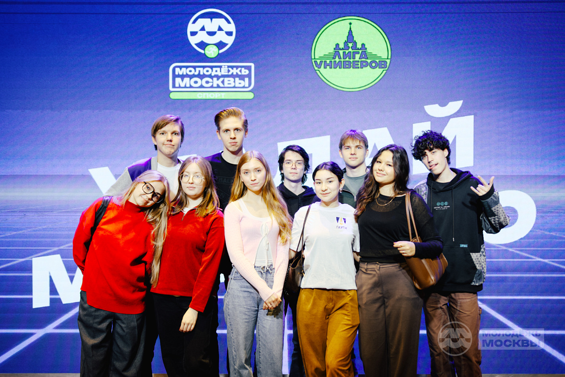 Команда ГАУГН заняла пятое место на творческом этапе «Лиги Универов»