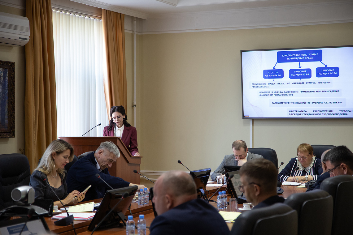 Научный сотрудник Юридического факультета успешно защитила докторскую диссертацию 