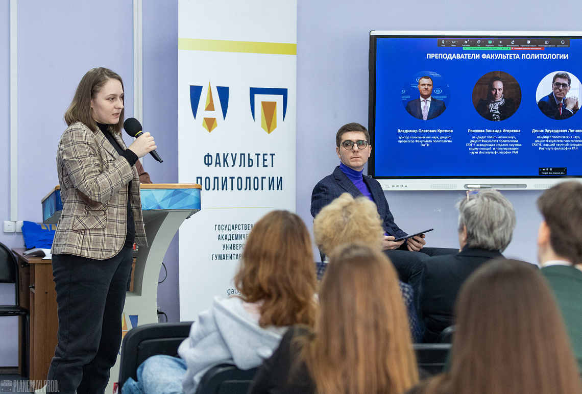 Состоялся день открытых дверей на Факультете политологии Состоялся день открытых дверей на Факультете политологии