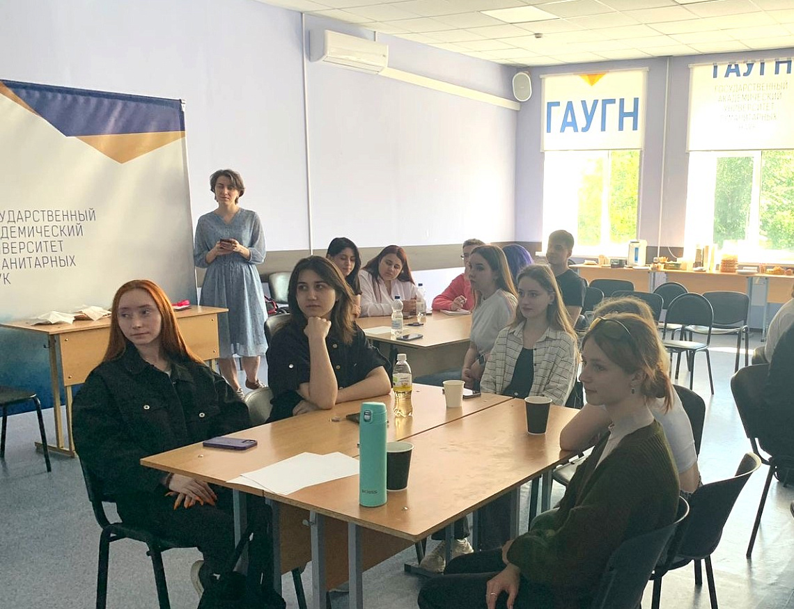 День славянской письменности отметили в ГАУГН