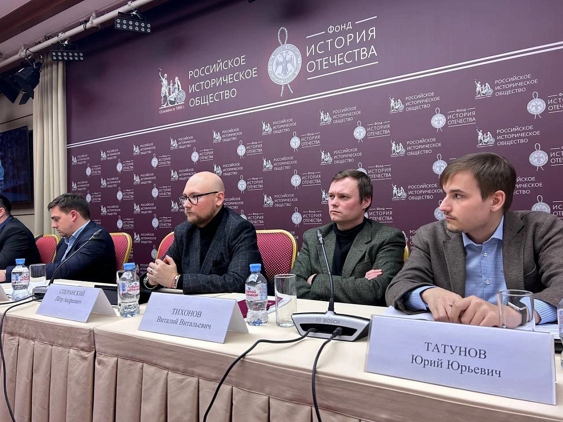 Представители ГАУГН приняли участие во II научно-методическом семинаре «Методология исторических исследований» Представители ГАУГН приняли участие во II научно-методическом семинаре «Методология исторических исследований»
