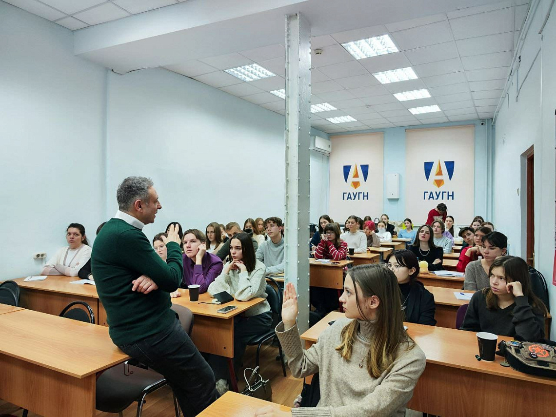 Первое заседание студенческого киноклуба Леонида Клейна в ГАУГН