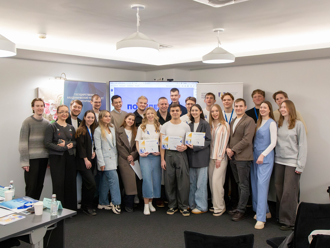 Определены победители конкурса грантовых проектов «Поколение А»