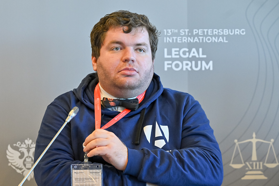 Николай Андреев принял участие в работе XIII Петербургского международного юридического форума