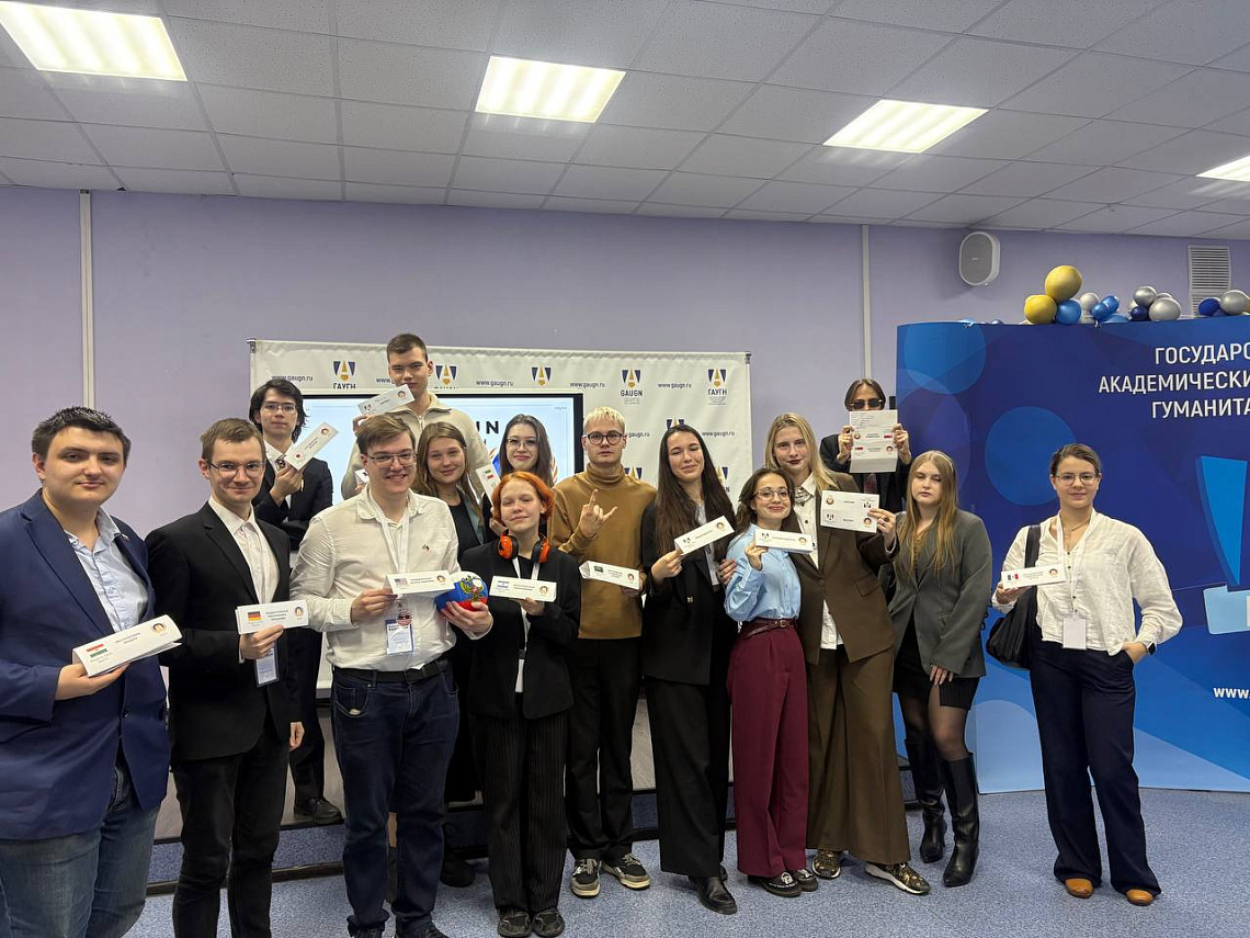 Состоялась Модель ООН ГАУГН-2025