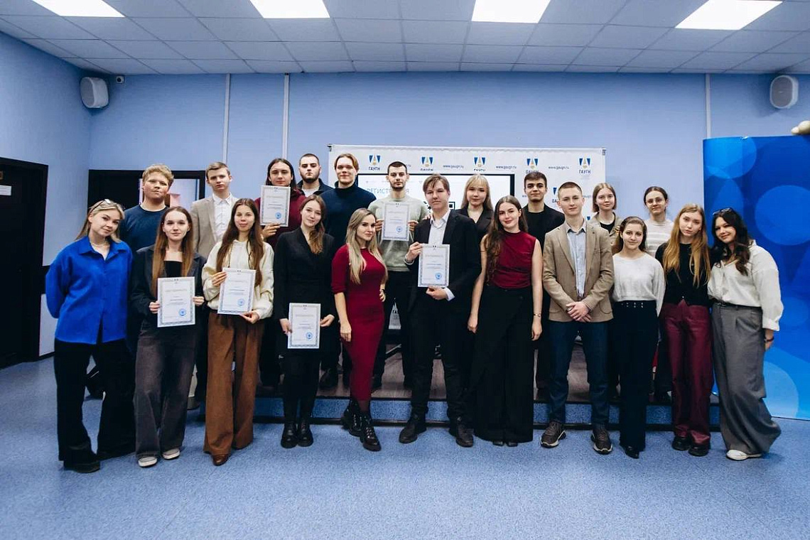 В рамках Конкурса команд вузов по молодежной политике и воспитательной деятельности в ГАУГН состоялась лекция 